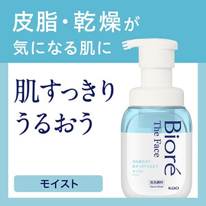 [6-PACK] Kao Japan Biore Face Washes Cream Foam 200ml ( 3 Types Available ) Refreshing Moisturizing