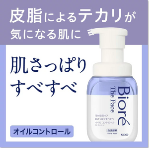[6-PACK] Kao Japan Biore Face Washes Cream Foam 200ml ( 3 Types Available ) Oil Control
