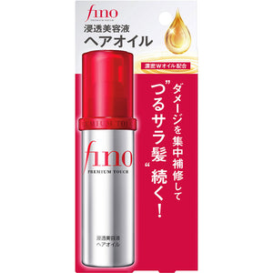[6-PACK] SHISEIDO Japan FINO Premium Touch Hair Oil 70ML