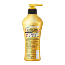 Load image into Gallery viewer, [6-PACK] Kao Japan ASIENCE Moist Moisturizing Conditioner 450ml For Dry and Hard Hair
