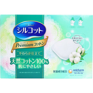 [6-PACK] Unicharm Moisturizing Cotton Soft Cosmetic Pads 66 pieces 72x55mm